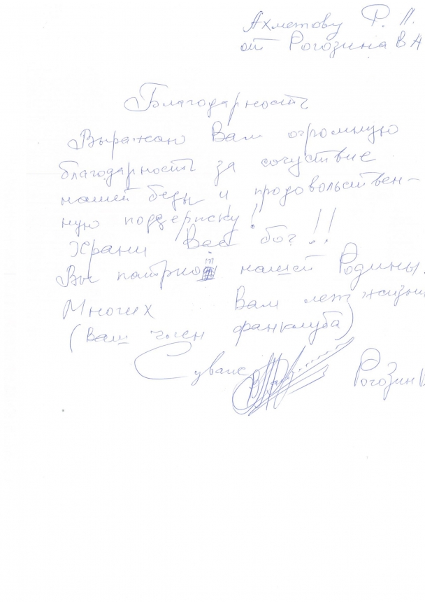 Новости нтв задержка рейсов видео