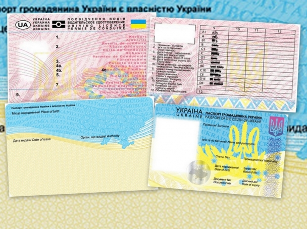 как поменять водительское удостоверение старого образца на новое ...