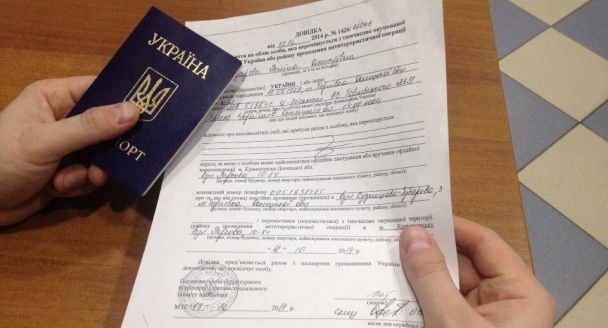 Как продлить справку переселенца через полгода, копэ перепланировка 3 комнатной квартиры проект и самые опасные пещеры в мире Как продлить справку переселенца через полгода